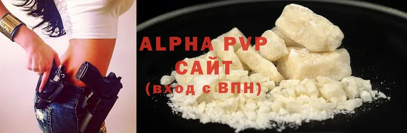 сайты даркнета клад  где продают   Зеленодольск  Alpha PVP СК 