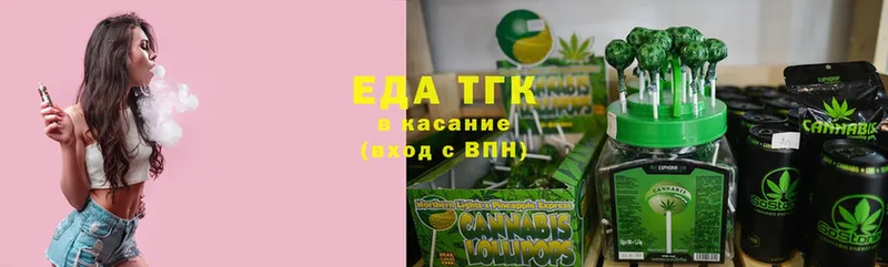 Canna-Cookies марихуана  Зеленодольск 