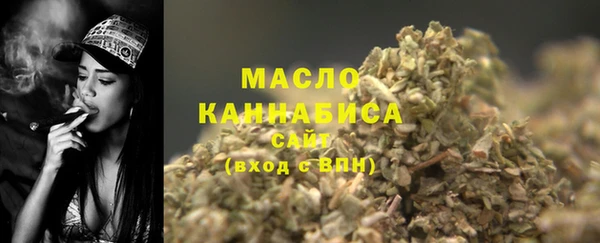 гашишное масло Белокуриха