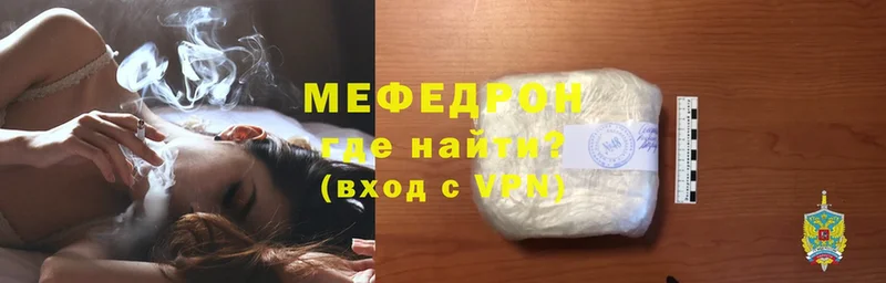 shop состав  где купить наркоту  Зеленодольск  Мефедрон mephedrone 